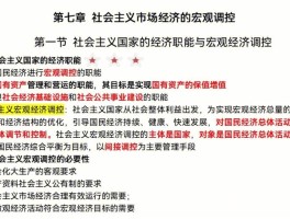 知识经济时代两大特征是人的知识贡献比例(知识经济具有两个突出的时代特征)