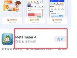 MT4手机软件安卓手机商店怎么没有