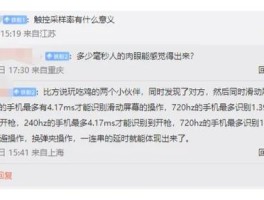 采样率和比特率是什么意思(采样率和比特率是什么意思区别)