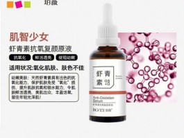 桦树液青春之谜能量原液功效和作用(桦树液能量原液怎么使用效果最好)