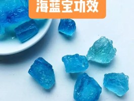 海蓝宝石是水晶吗(海蓝宝石是水晶吗为什么)