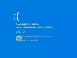 msconfig是什么意思(msconfig是什么意思?)