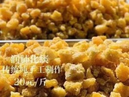 石蜜的作用与功效(石蜜的作用与功效禁忌)