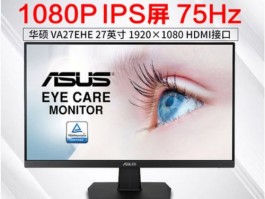 fhd+分辨率是什么意思