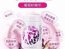 葡萄籽的功效与作用(葡萄籽的功效与作用吃法大全)