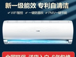 1.5匹空调1小时用多少电(1.5匹空调1小时用多少电制冷)