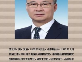 候补委员是什么职务