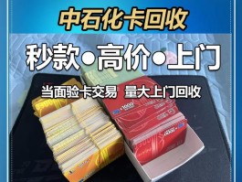 白金卡奖品兑换是真的吗