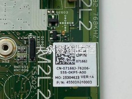 i55200u属于什么级别(i55200u是什么档次)