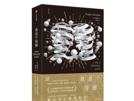 瑞典皇家科学院(瑞典皇家科学院外籍院士)