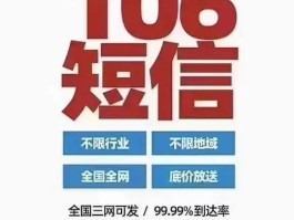 怎么群发短信(怎么群发短信给非联系人)