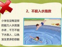 溺水(溺水小刀)