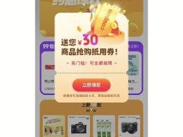 同城网购用什么软件