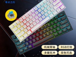 白色的rgb值是多少(白色的rgb值是多少六位)