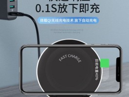 iphone11可以无线充电么(11苹果可以无线充电吗)