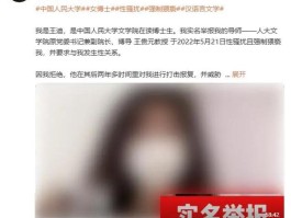 实名举报后不想举报了在多久时间内能撤回(实名举报后不想举报了在多久时间内能撤回申诉)