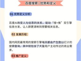 百度推广怎么收费标准(百度推广怎么收费标准价格)