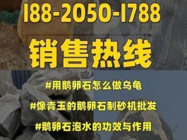 鹅卵石密度一立方多少吨(一立方混凝土要多少沙石)