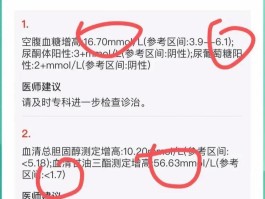 甘油三酯偏高说明什么原因(甘油三酯偏高说明什么原因引起的呢)