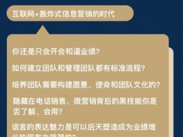 营销模式(营销模式100个经典案例)