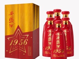 1956西凤酒价格表和图片(1956西凤酒多少钱一瓶)