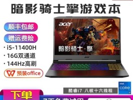 i58300h属于什么档次(笔记本cpu天梯图2023)