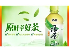 康师傅绿茶批发价格多少一瓶(康师傅绿茶批发价多少钱一瓶)