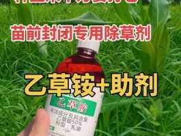 乙草胺的正确使用方法(乙草胺的正确使用方法视频)