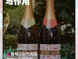 葡萄汁放久了会变成酒吗