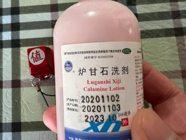 炉甘石洗剂可以长期抺吗