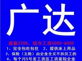 广达电脑有限公司招聘(广达电脑有限公司招聘电话)