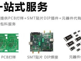 pcb和pcba有什么区别(电路板上电子元件识别图大全)