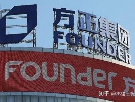 方正科技集团股份有限公司怎么样