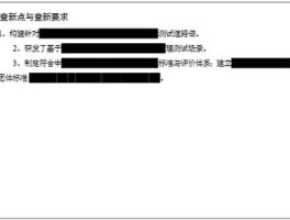 科技查新报告在哪弄(科技查新报告当天能出来吗)