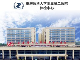 医科大学附属医院(医科大学附属医院归大学管吗)