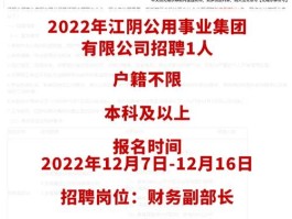 方正科技集团股份有限公司招聘(方正科技集团股份有限公司招聘电话)