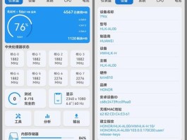 android系统怎么解锁