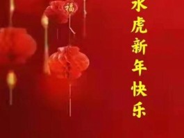 藏历新年是什么时候开始的(藏历新年是什么时候?)