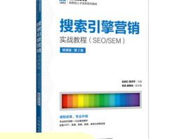 搜索引挚营销的主要方法(搜索引挚营销的主要方法是)