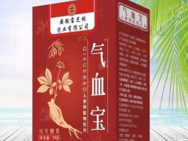 宝芝林药业有限公司(安徽宝芝林药业有限公司)