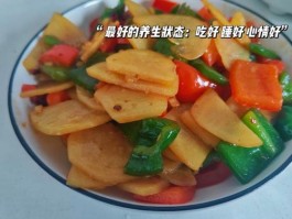 菜椒炒土豆片的家常做法(菜椒炒土豆片的家常做法视频)