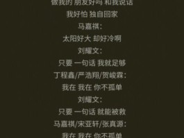 公关小姐的主题曲是什么歌(公关小姐的主题曲是什么歌张咪)