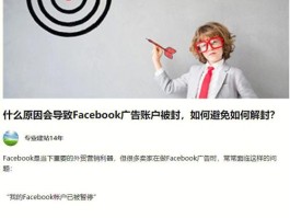 facebook是什么东东(facebook到底是什么)