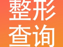 水动力吸脂原理效果