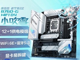 d5和d4内存区别大吗(ddr5和ddr4打游戏有区别吗)