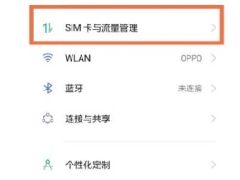 手机信号不显示5g怎么回事