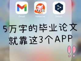 翼健康app怎么用不了(下载翼健康)