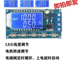 什么是占空比电磁阀