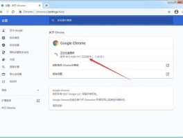 chrome商店怎么下载