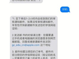 教育网邮箱如何申请(教育网邮箱如何申请注册账号)